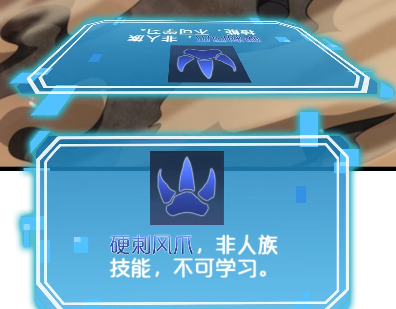 第108话 调查57