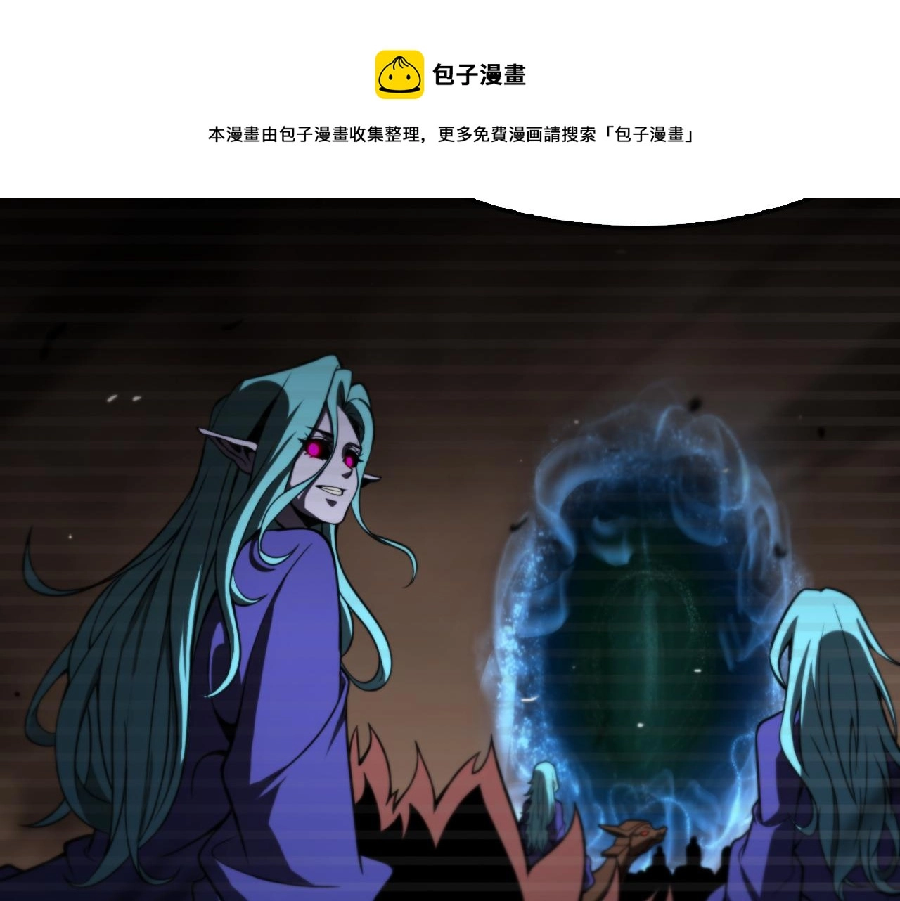 第124话 秋后算账10