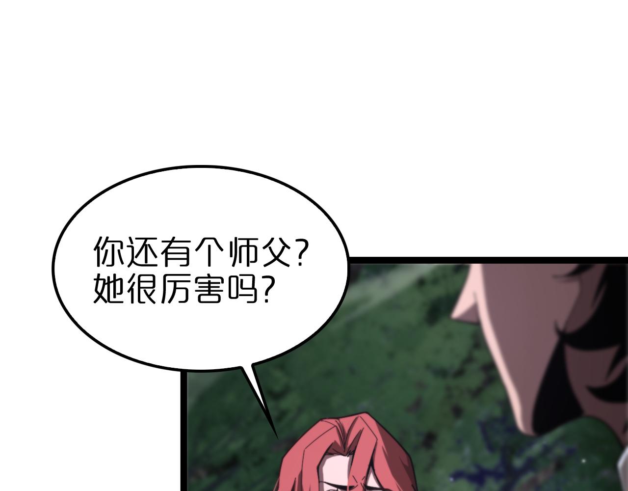 第152话 圣国之行10