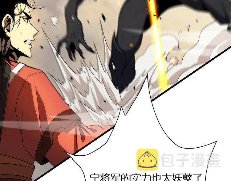 第11话 帷幕拉开80