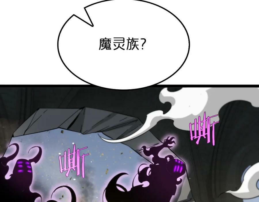 第227话 新生剑仙127