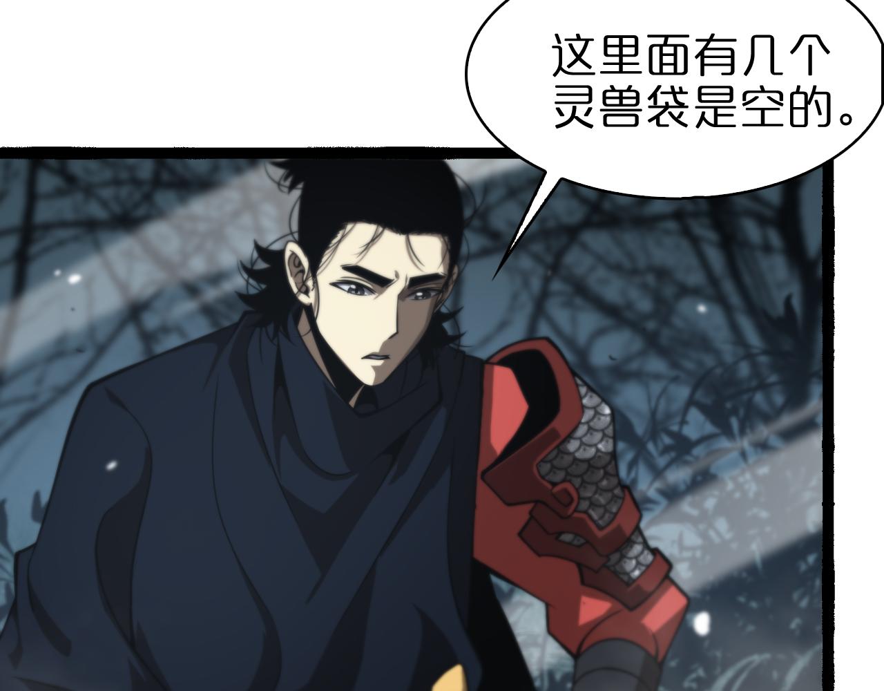 第106话 军规21
