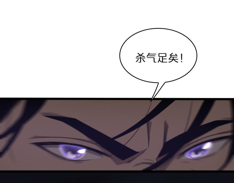 第36话 他是我朋友！30
