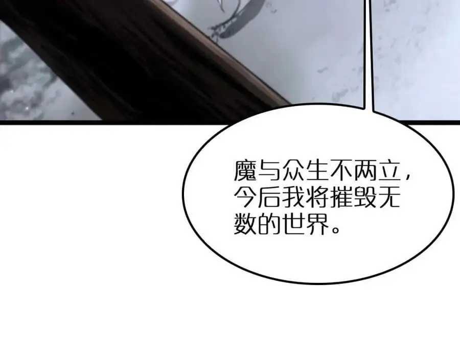 第262话 高塔73