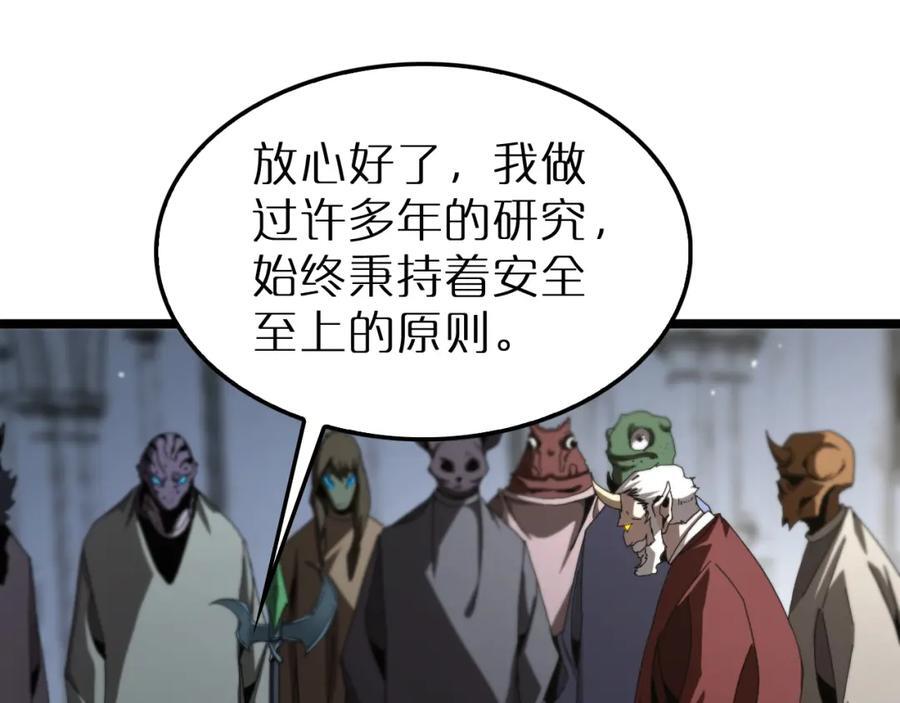 第245话 岚与轻音18