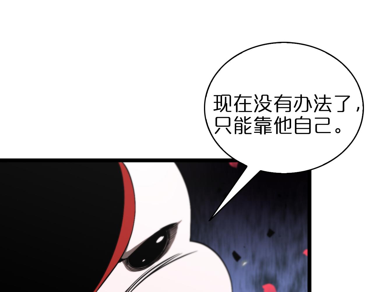 第60话 顾青山的因缘36