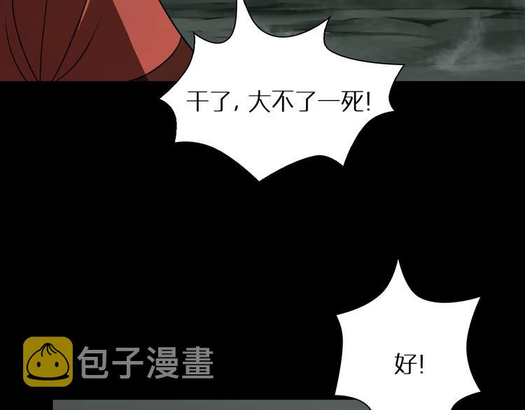 第14话 夺心噬魂24