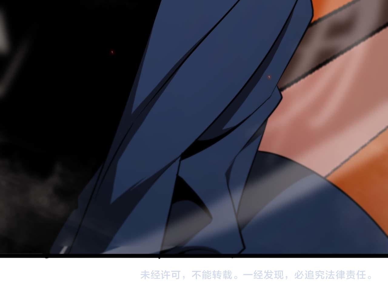 第87话 轰杀120