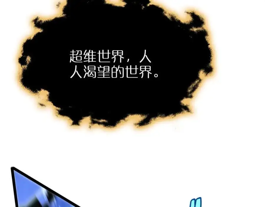 第262话 高塔115