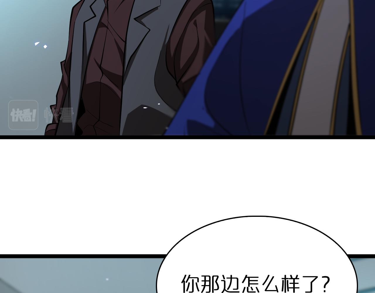 第83话 灾难蔓延72