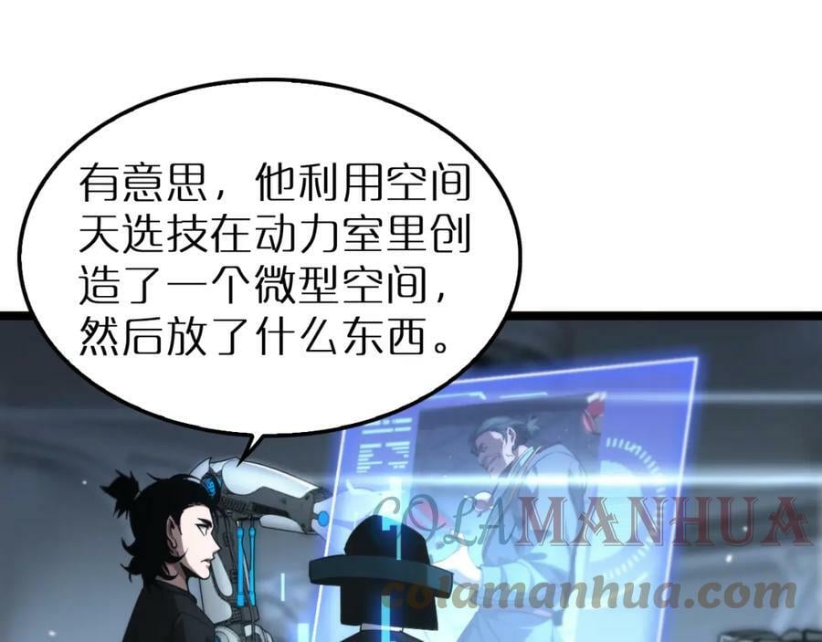第203话 剑仙觉醒任务60