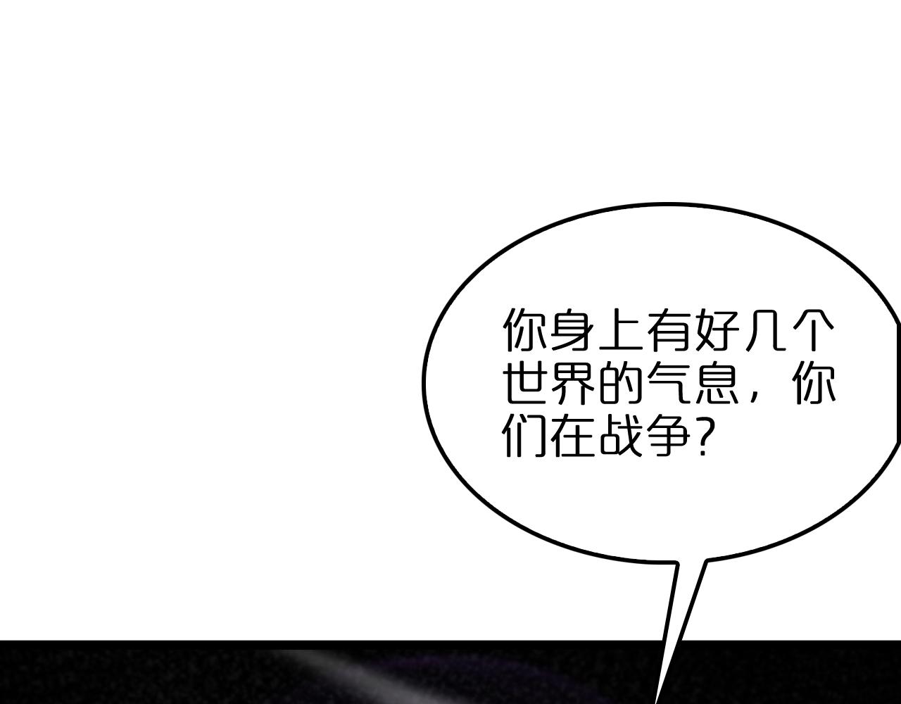 第172话 救世之法4