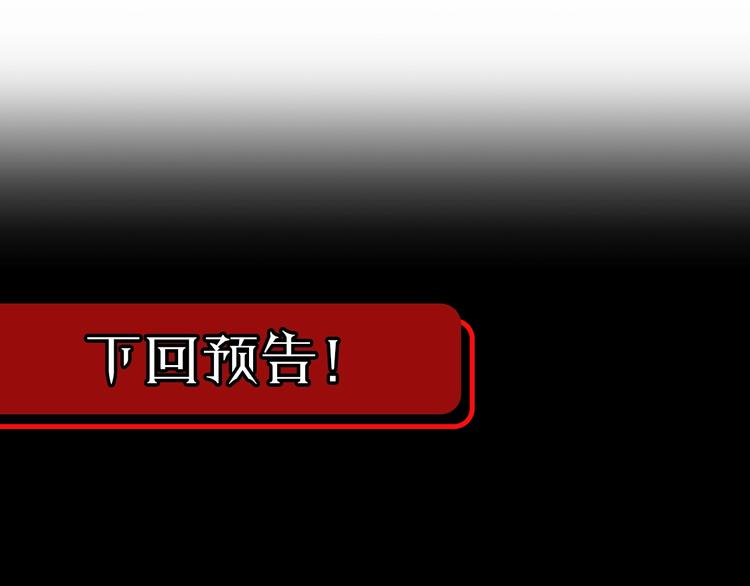第3话 怪物138
