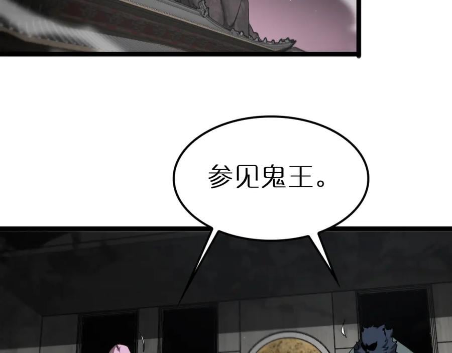第247话 世界融合55