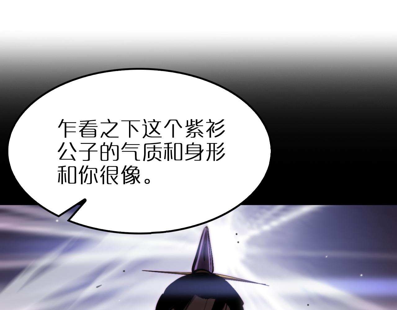 第176话 异界之人4