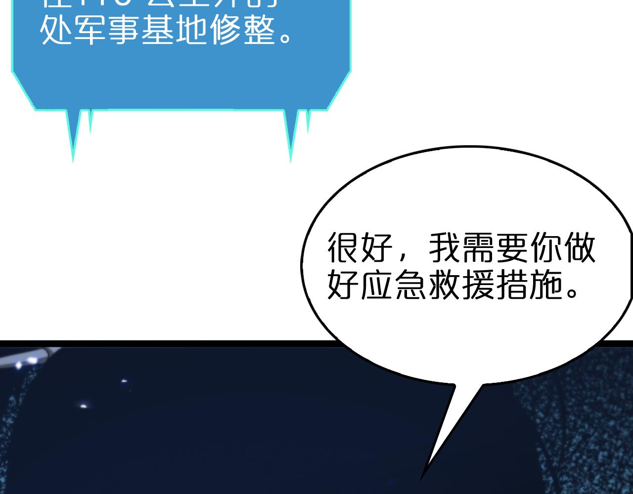 第95话 人鬼对话6
