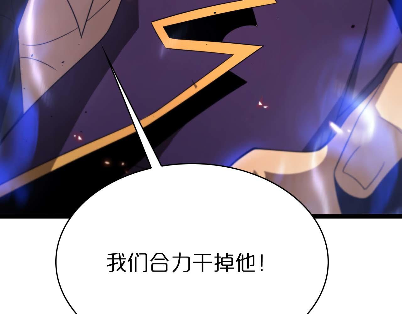 第88话 不公的世界112