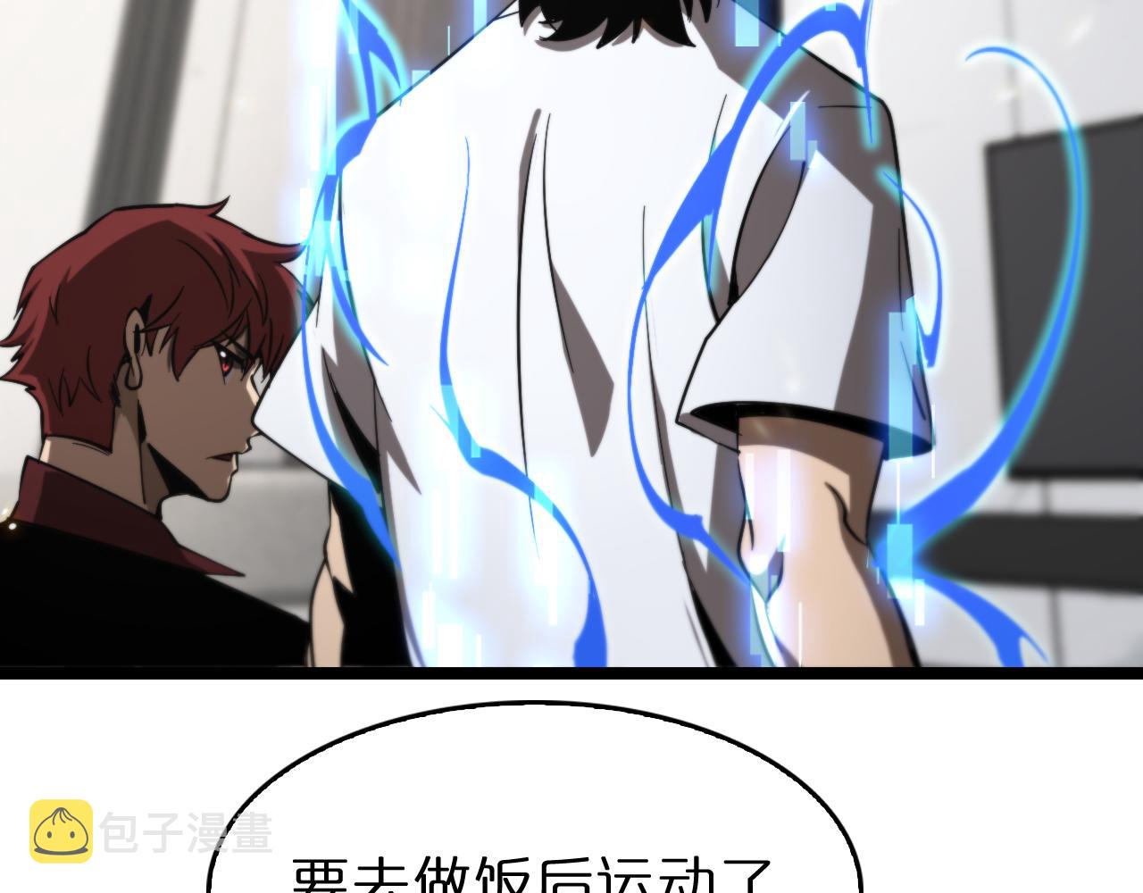 第141话 九府之秘92