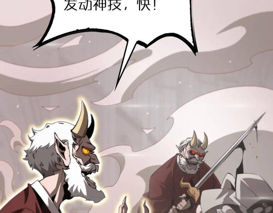 第245话 岚与轻音29