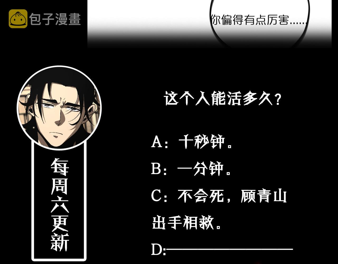 第51话 赌局114
