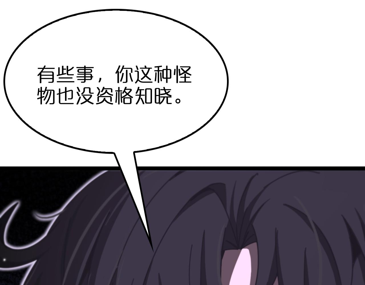 第158话 初战教宗74
