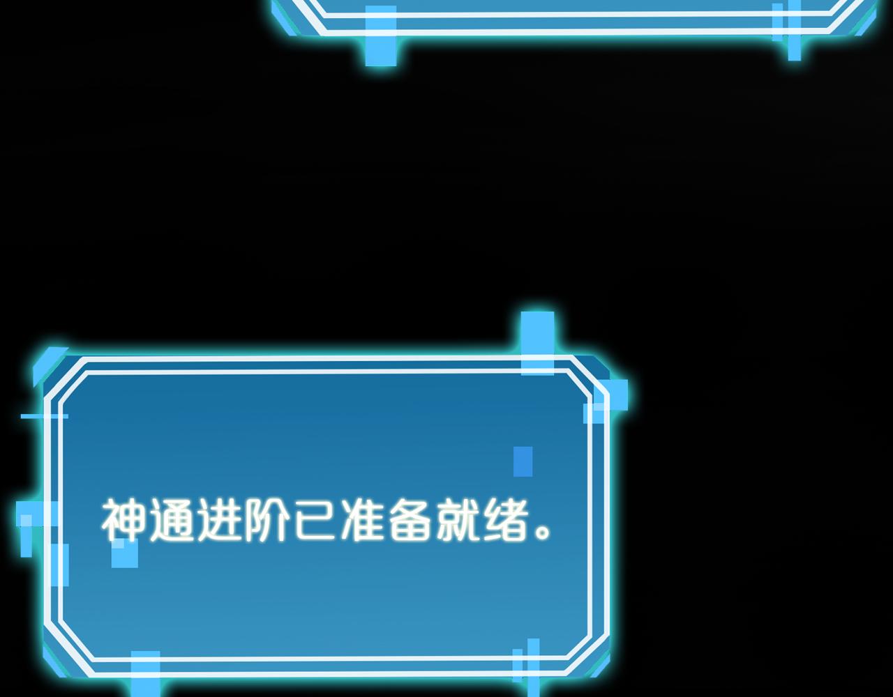第144话 假面游戏65