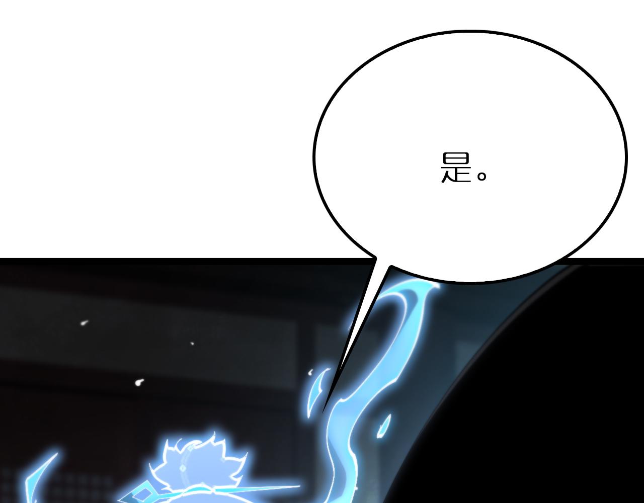 第176话 异界之人99
