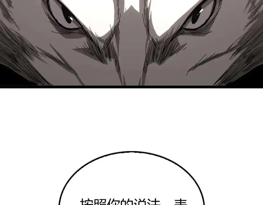 第260话 表层世界83