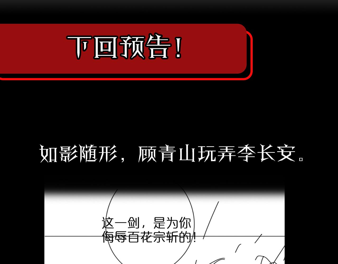 第73话 车轮战130