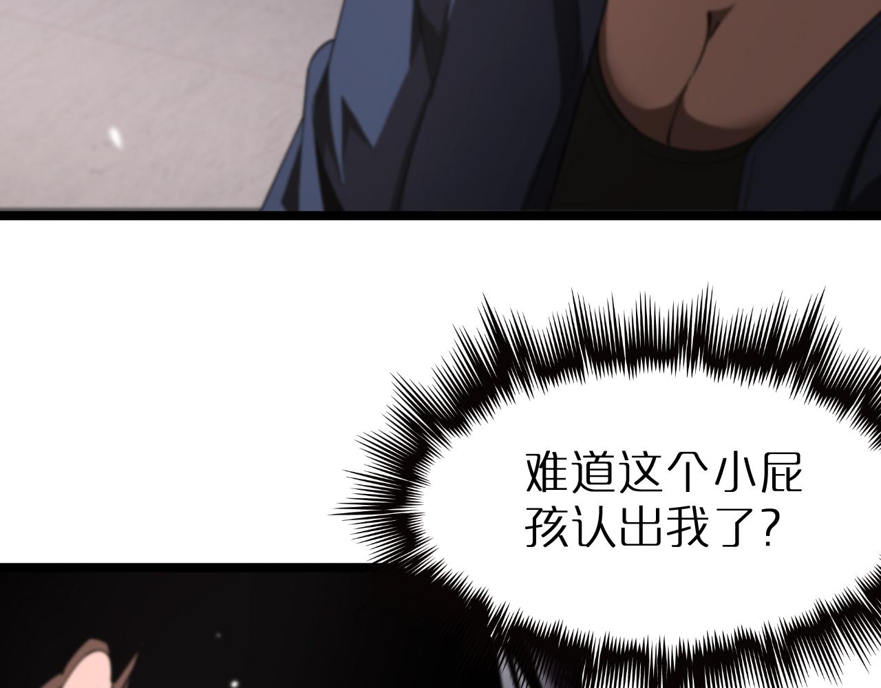 第164话 杀手家庭25