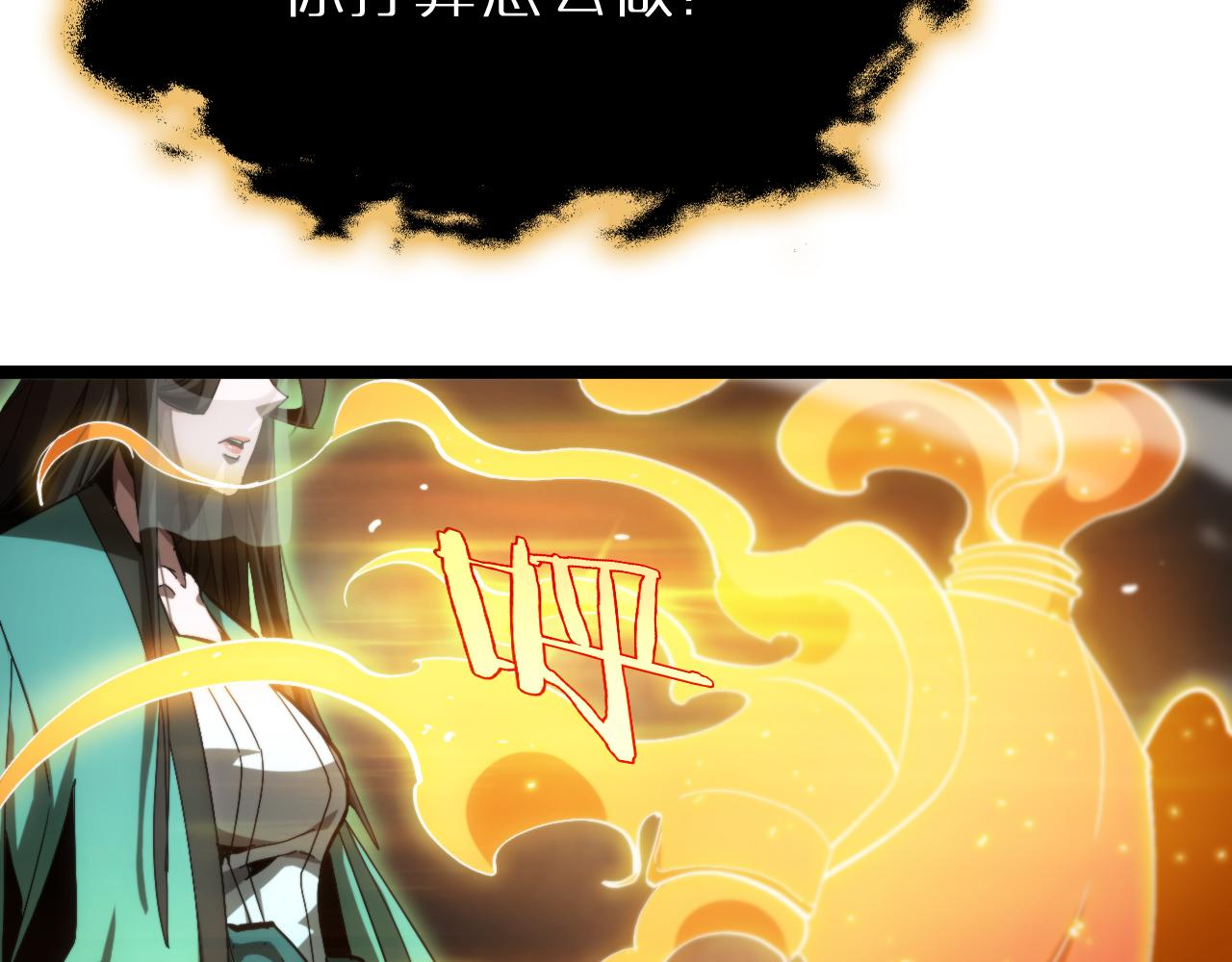 第193话 李代桃僵54