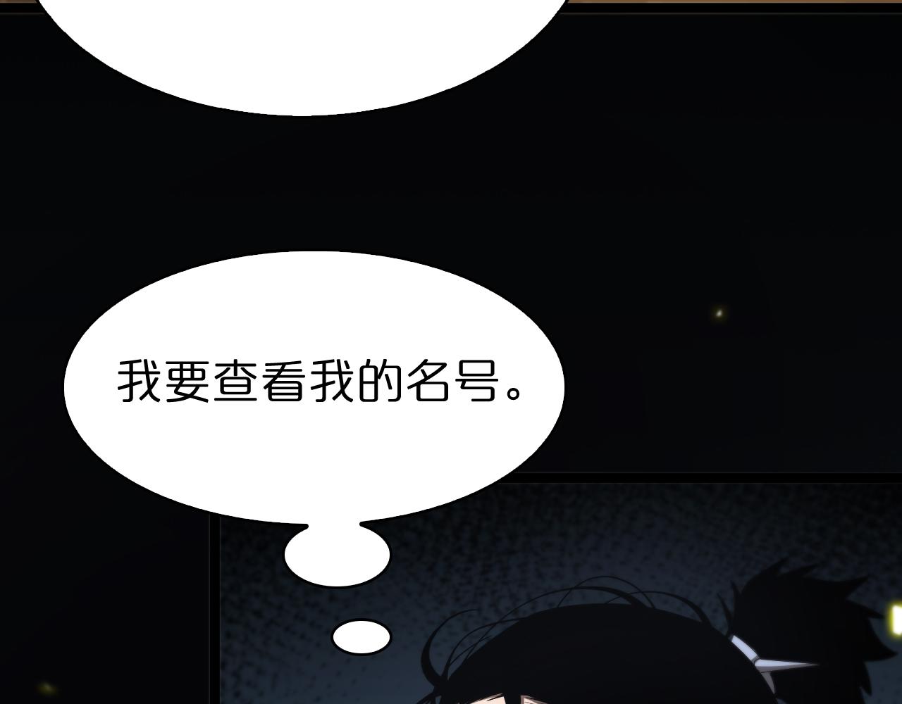 第98话 战神名号73