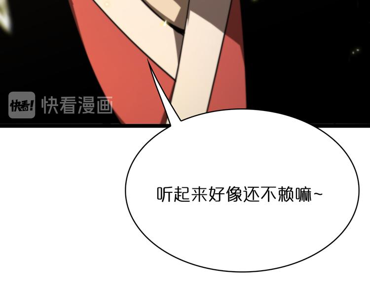 第47话 入门117
