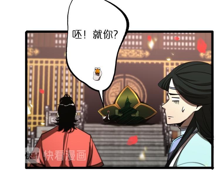 第47话 入门53