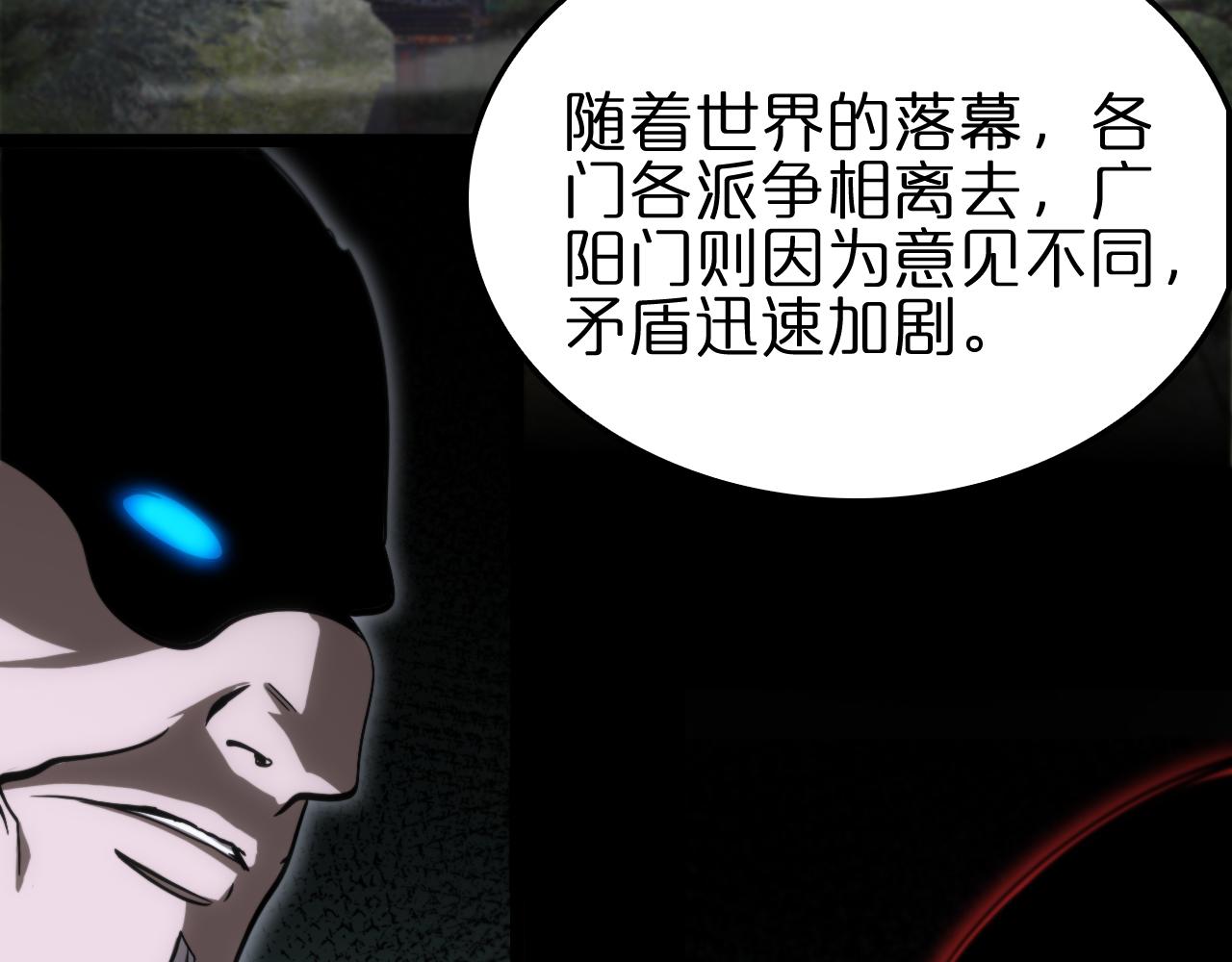第185话 交个朋友31