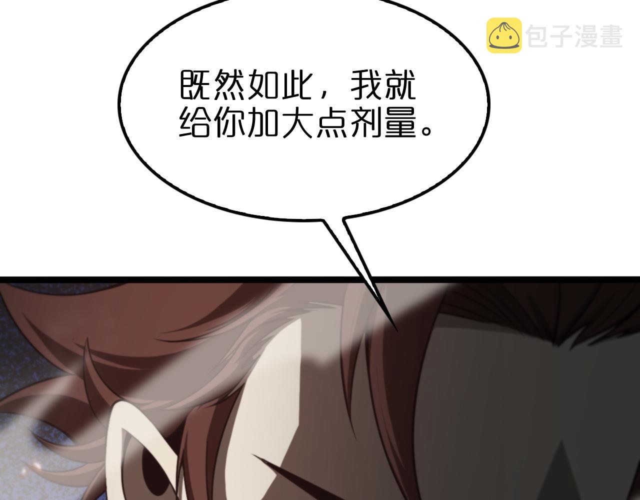 第138话 进化27