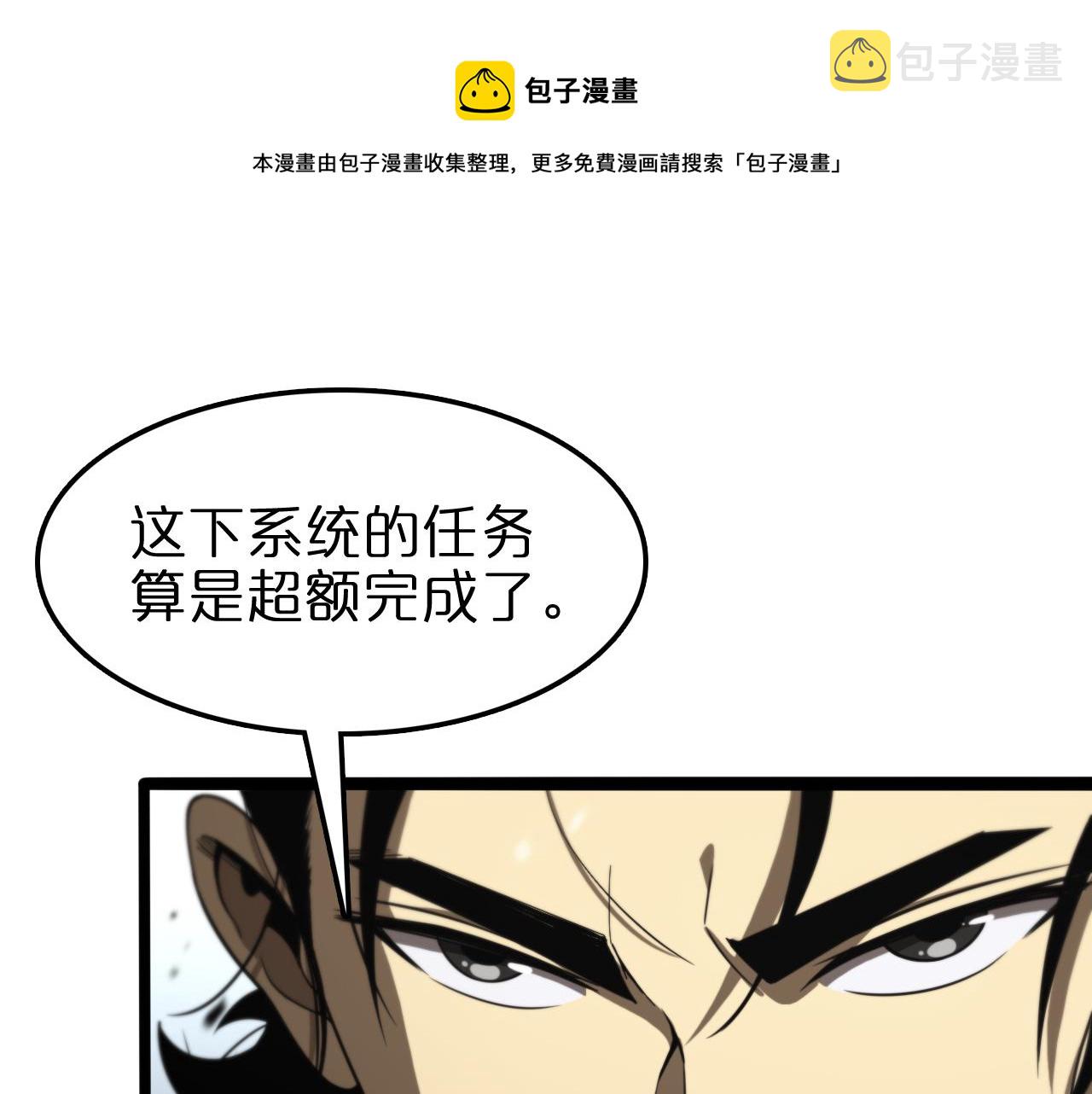 第125话 赏与罚100