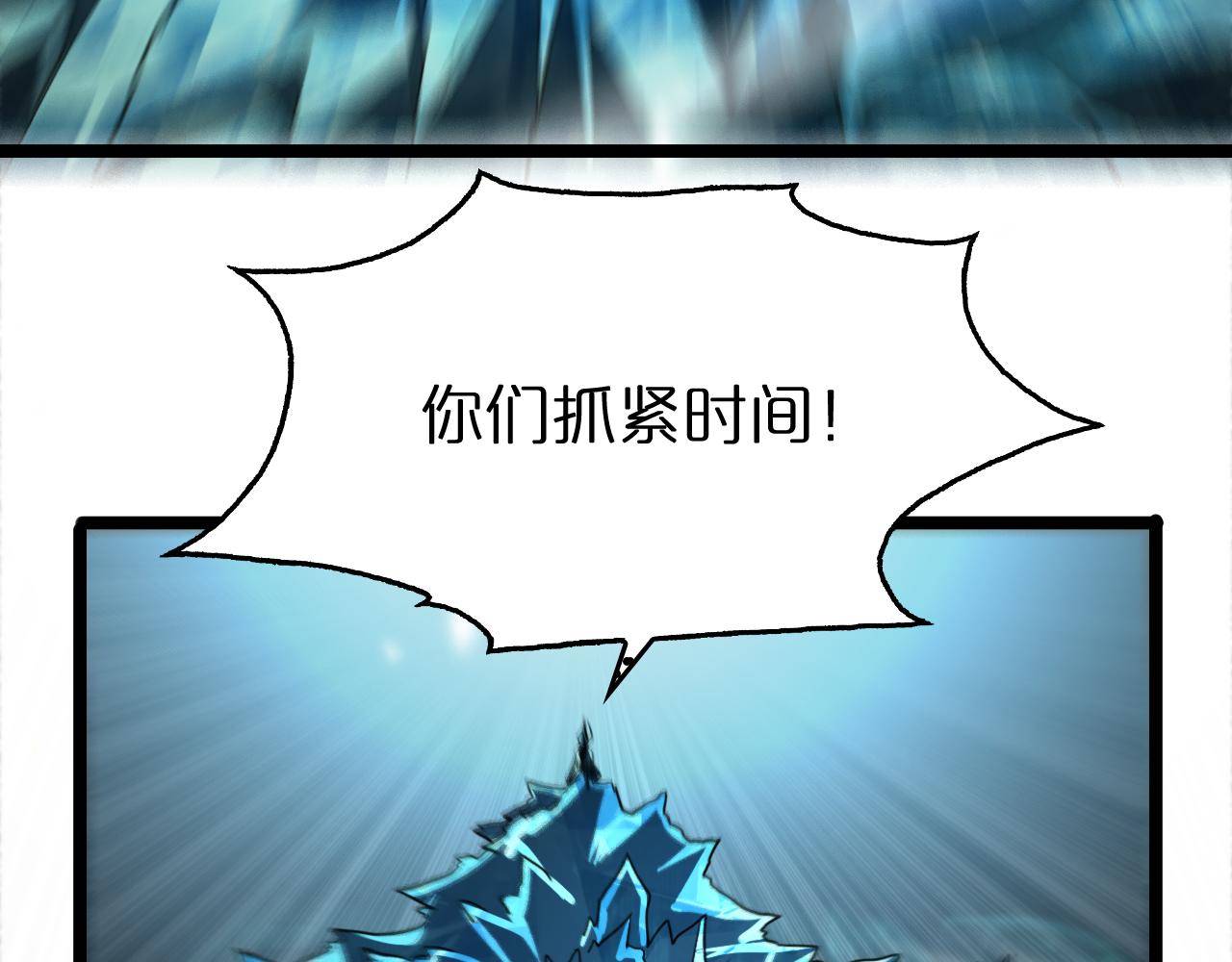 第102话 英雄救美121
