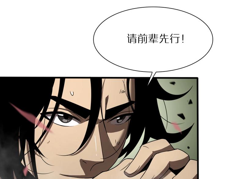 第18话 百花仙国90