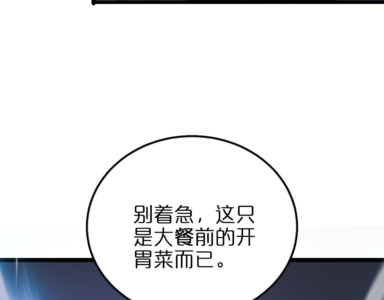 第158话 初战教宗166