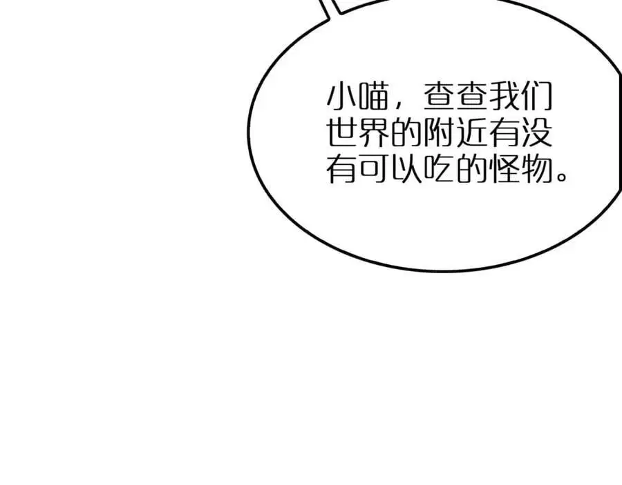 第264话 荆棘鸟的呼唤115