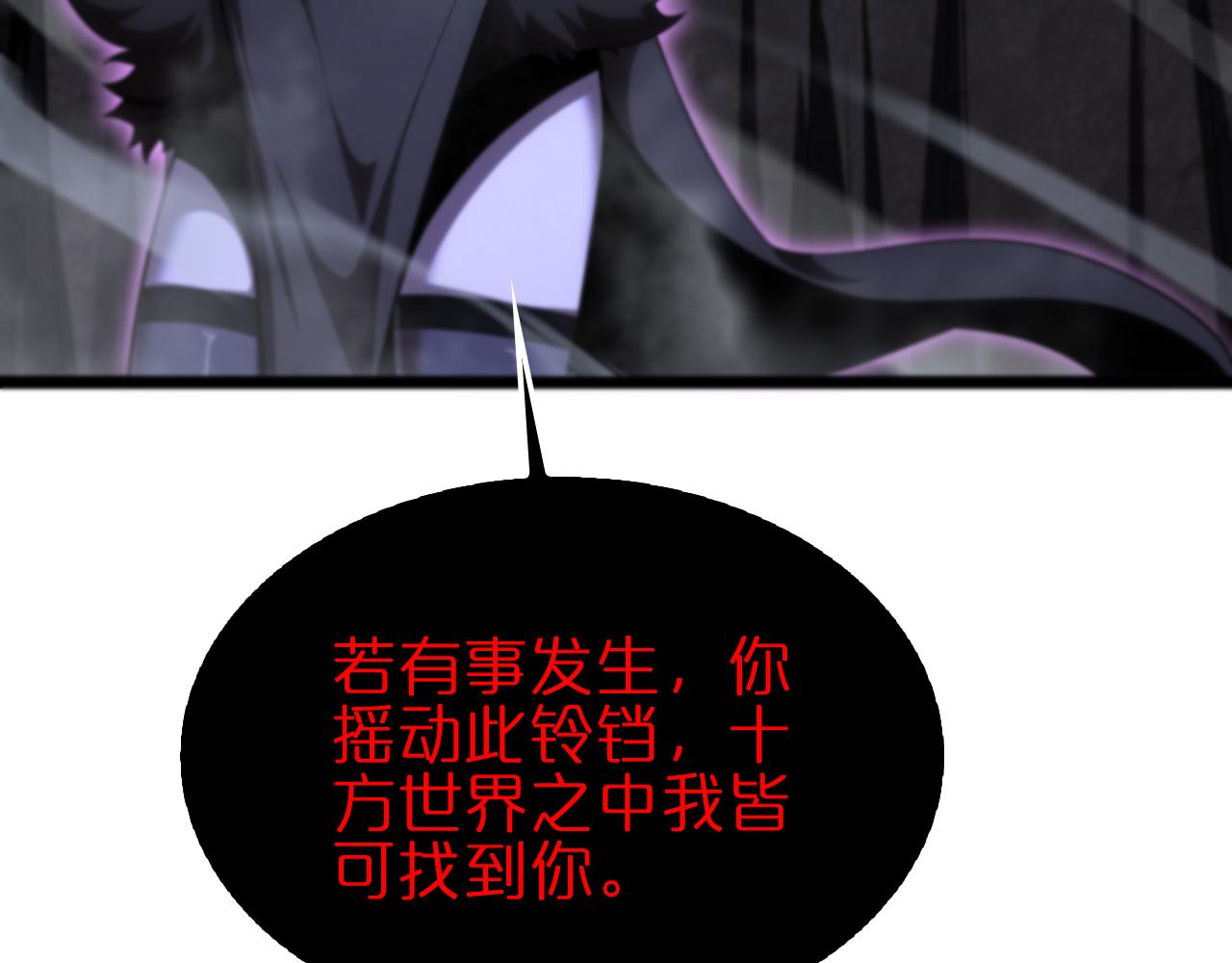 第187话 无声陨落46