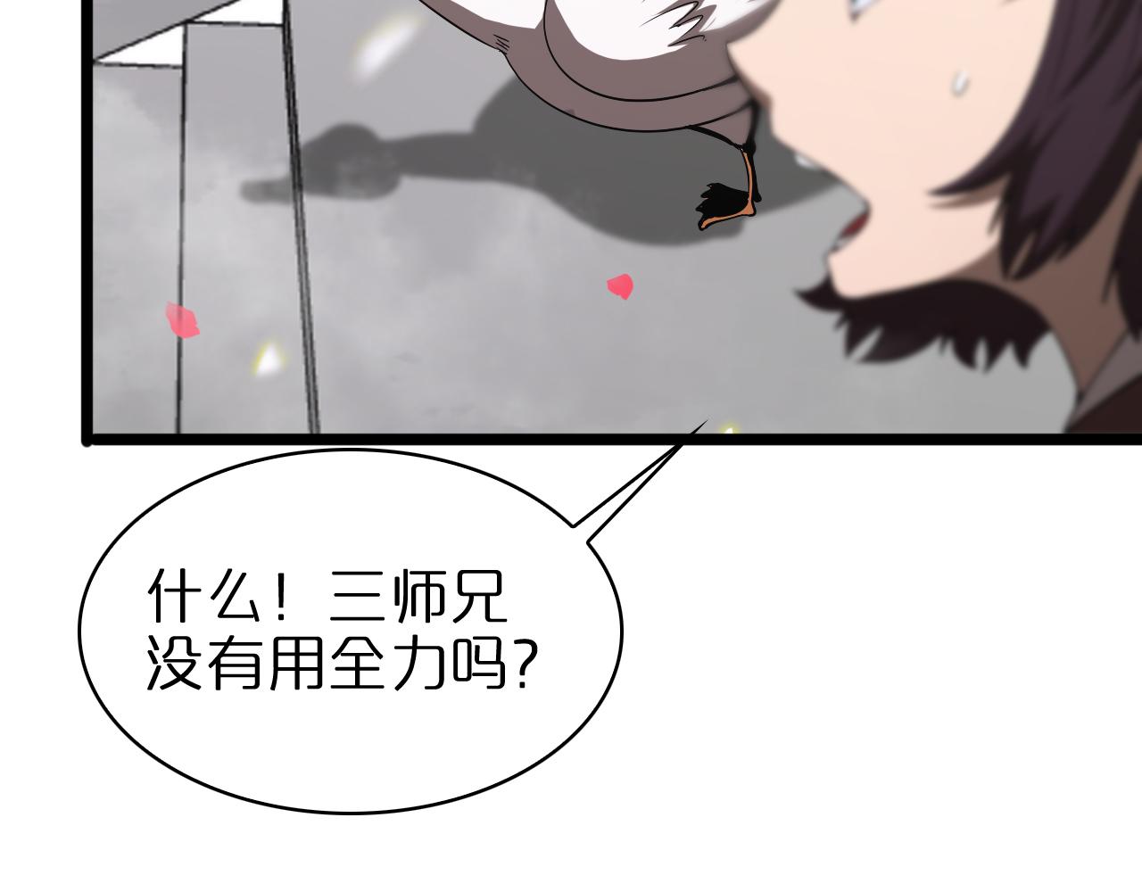 第63话 铁骨铮铮秦小楼94