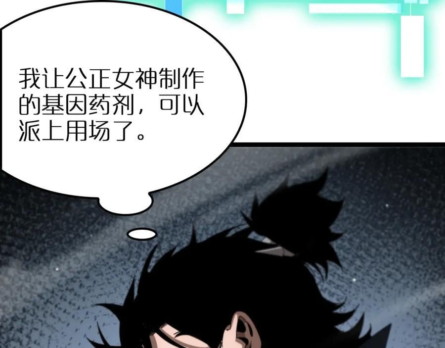 第252话 悬空世界115