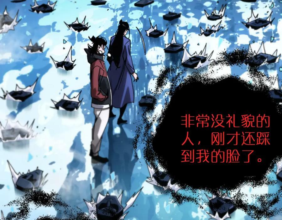 第209话 地狱亡灵18