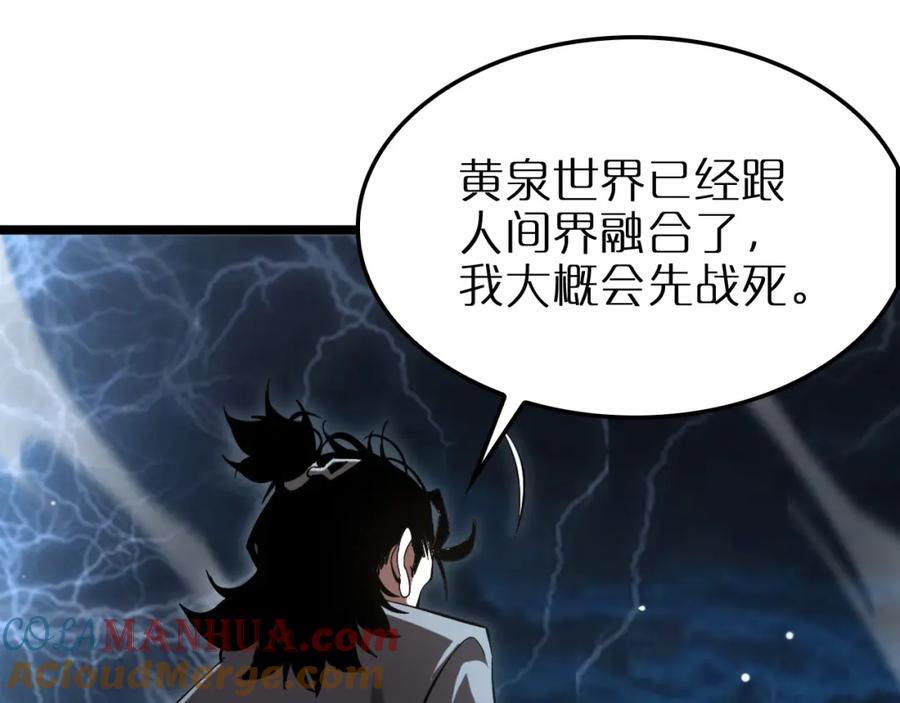 第250话 神兵天降20