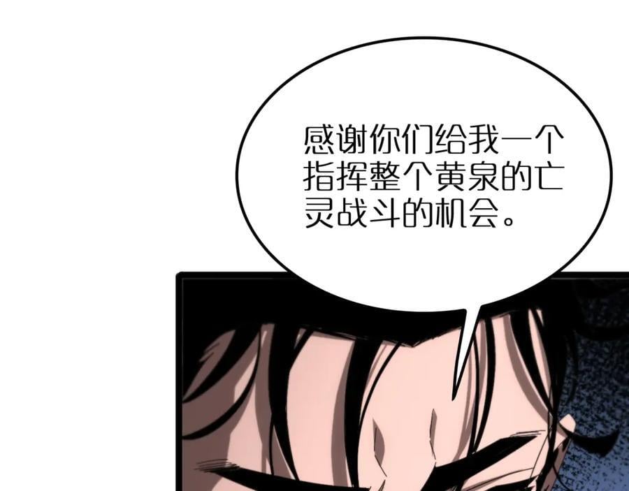 第250话 神兵天降121