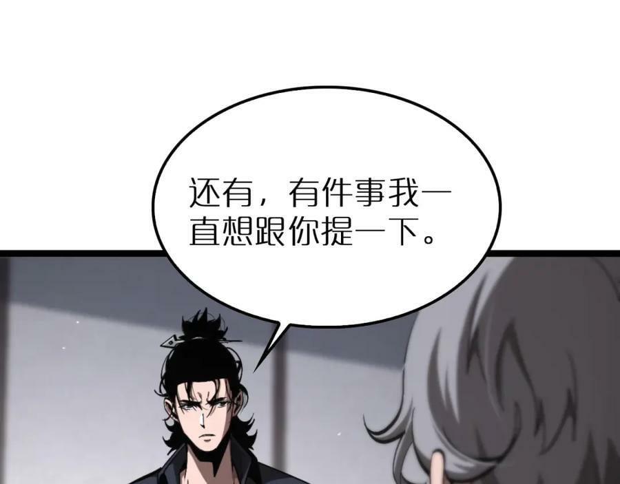 第219话 一剑断海13