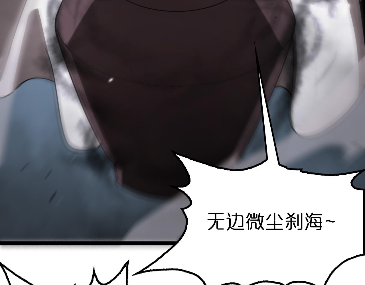 第117话 天魔神符65