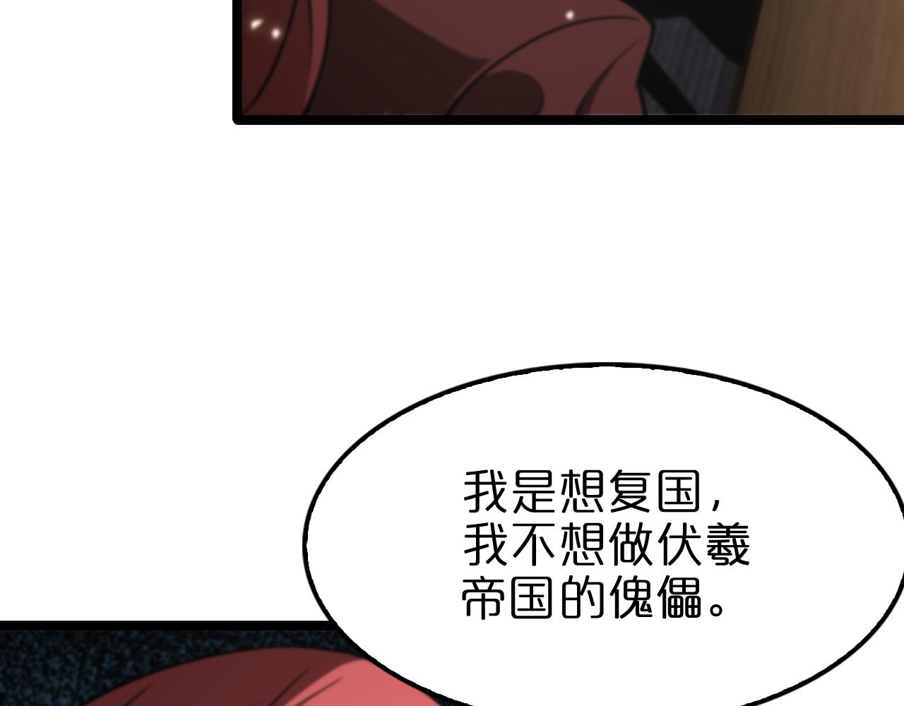 第148话 前世今生71